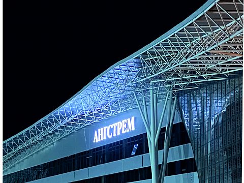 Фото 2 работы «Агстрем»