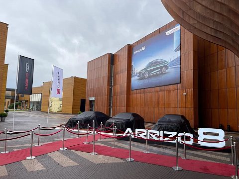 Фото 3 работы «Оформление зала к презентации автомобиля Chery  ARRIZO 8»