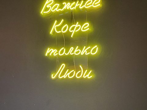 Фото 7 работы «кофейня "Баланс" (атмосферно,круто, для людей )»