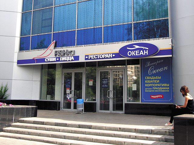 Ресторан «ОКЕАН» и кафе «FISHKA», изготовитель Реклама Центр