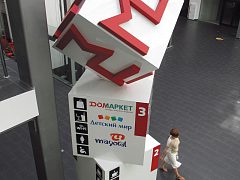 Оформление торгово-офисного центра «МЦ» — фото 4, изготовитель Рекон