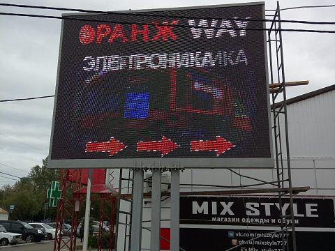 светодиодный экран — Бегстрока 24