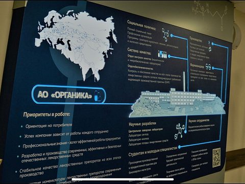 Фото 5 работы «Информационный стенд для университета»