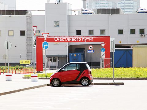 Фото 3 работы «Ребрендинг сети торговых центров SELGROS»
