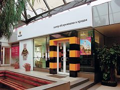 Комплексное оформление центра обслуживания и продаж «Билайн» (мишка)