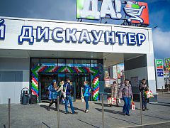 "ДА!" Сеть продуктовых дискаунтеров — фото 4, изготовитель ИНФИНИТИ