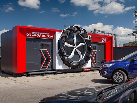 Фото 2 работы «Павильон шиномонтажа "5колесо"»