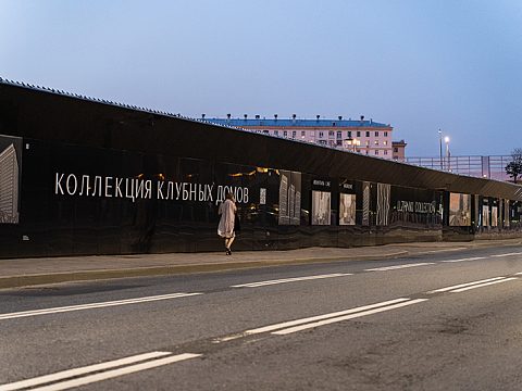 Фото 7 работы «Строительное ограждение»