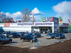"ДА!" Сеть продуктовых дискаунтеров — фото 3, изготовитель ИНФИНИТИ