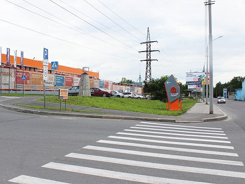 Фото 6 работы «Стела гипермаркета "Стройпарк"»