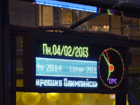 Фото 4 работы «Остановочные павильоны будущего»