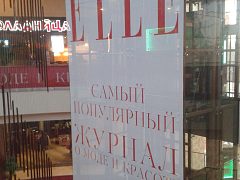 Брендирование обзорного лифта в ТРЦ "Аура" — фото 3, изготовитель АдверСтрой
