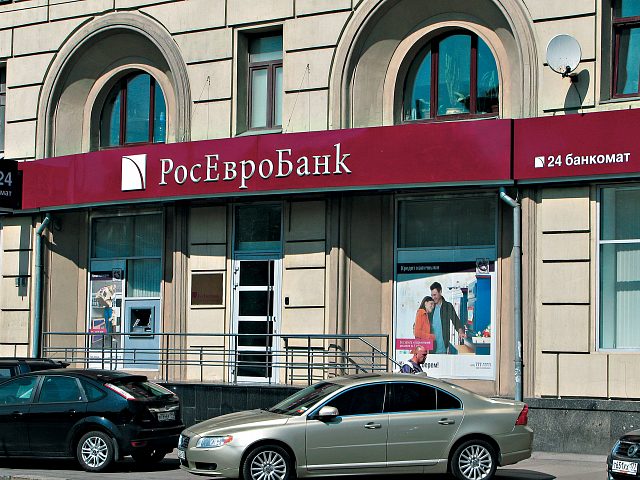 Фасадная вывеска банка «РосЕвроБанк», изготовитель ЛазерСтиль