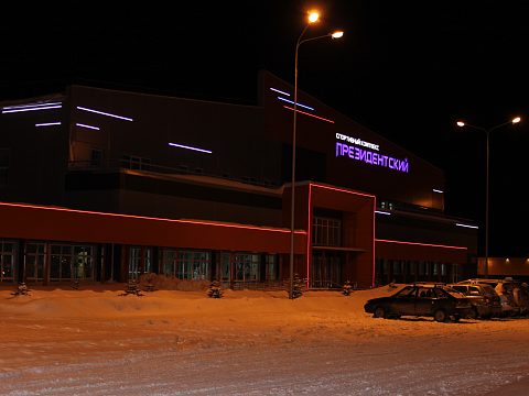 Фото 5 работы «ФОК Президентский»