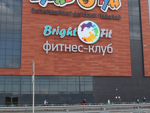 Фото 2 работы «Бубль Гум»