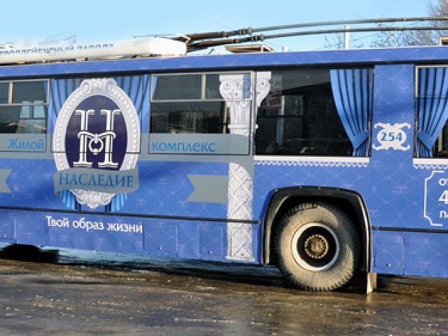 "Наследие", изготовитель МЕДИА РОСТ