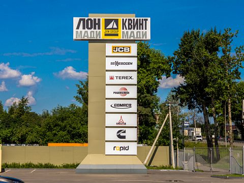 Фото 3 работы «ЛОНМАДИ»