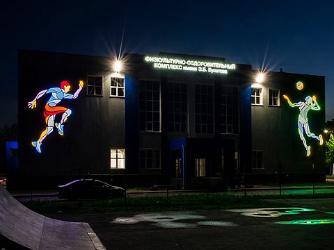 Фото 6 работы ««Физкультурно- оздоровительный комплекс" имени Э.Б. Булатова»