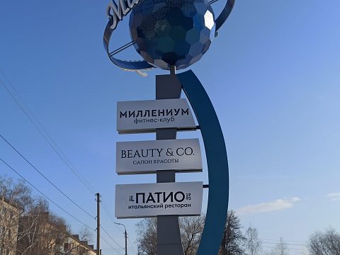 Фото 4 работы «Стела Миллениум»