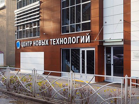 Фото 6 работы «Оформление стоматологической поликлиники»