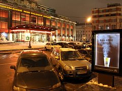 Сити-форматы с горячим кофе McDonald's — фото 5, изготовитель OMD OM Group
