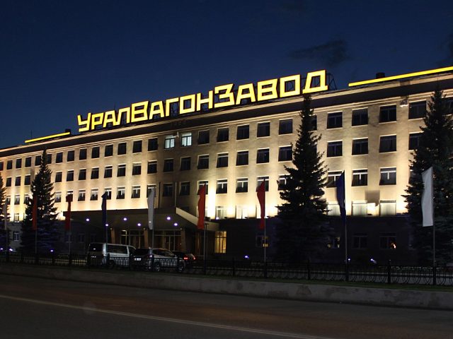 УралВагонЗавод, изготовитель Ником реклама