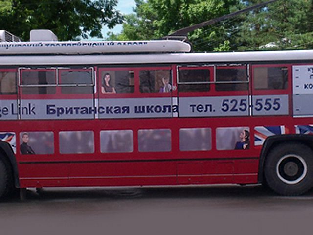 Британская школа, изготовитель МЕДИА РОСТ