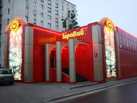 Фото 3 работы «развлекательный комплекс»