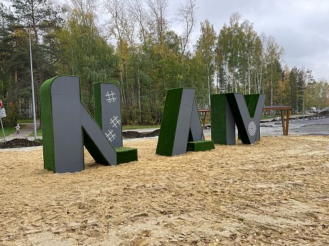 Фото 5 работы «Многофункциональный детский скалодром МАИ»
