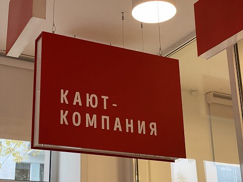 Фото 7 работы «Оформление модельной библиотеки «Детская библиотека народов Поволжья», г. Самара»