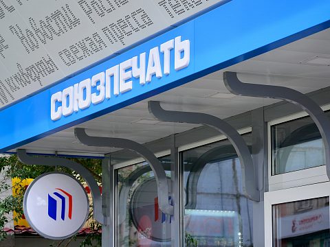 Фото 4 работы «Торговый павильон «СОЮЗПЕЧАТЬ»»