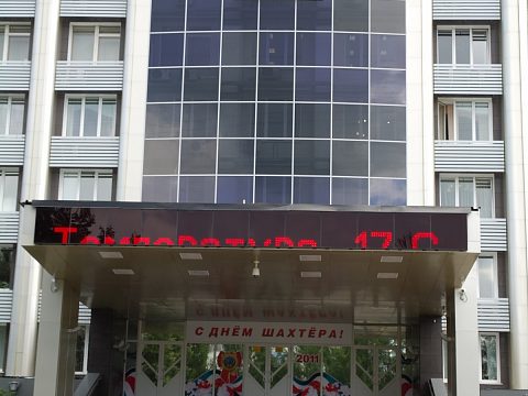 КузбассРазрезУголь — Арт-Акцент