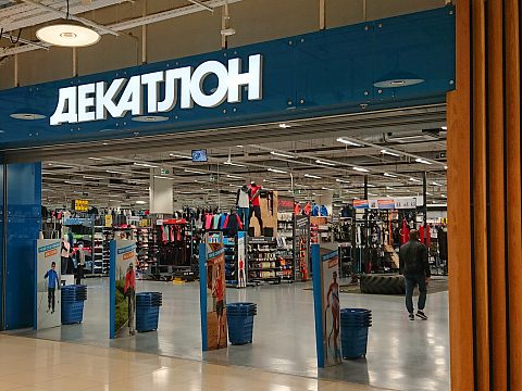 Фото 2 работы «ДЕКАТЛОН»