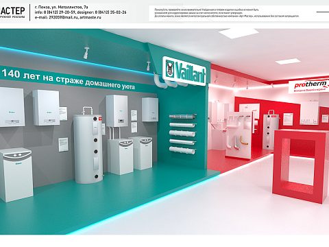 Фото 3 работы «Комплексное рекламное оформление»