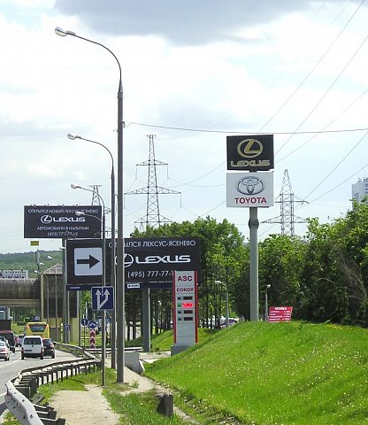 Новая стела «Toyota», изготовитель ВЕРШИНА