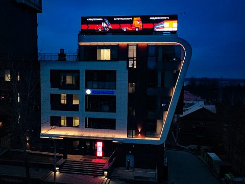 Фото 2 работы «Гонконг в центре Хабаровска»