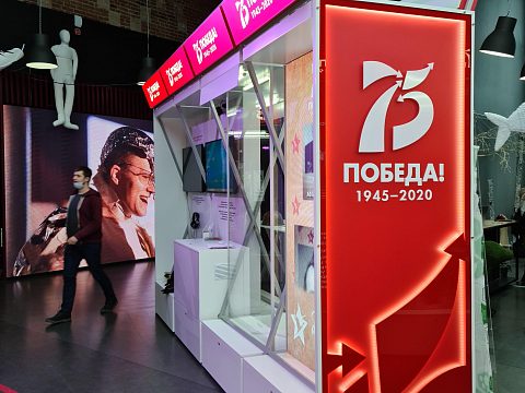 Фото 4 работы «Стенды, посвященные празднованию 75-летия Победы»