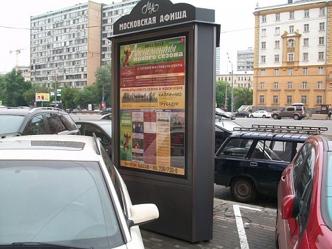 Фото 3 работы «Афишные стенды»