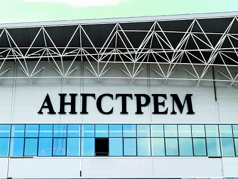 Фото 3 работы «Агстрем»
