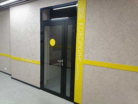 Фото 6 работы «Навигация для Сибирского Государственного Медицинского Университета»