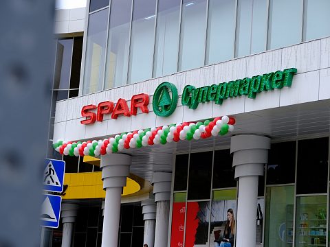 Фото 4 работы «SPAR»