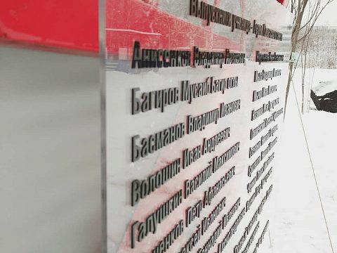 Фото 4 работы «Стела в честь памяти героев выпускников КВВКУС»