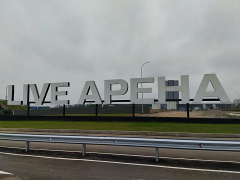 Фото 8 работы «Отдельностоящая рекламная стела с видеоэкраном "LIVE ARENA"»
