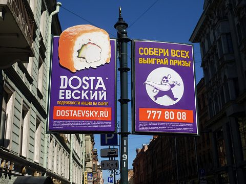 Фото 2 работы «Dostaквест»