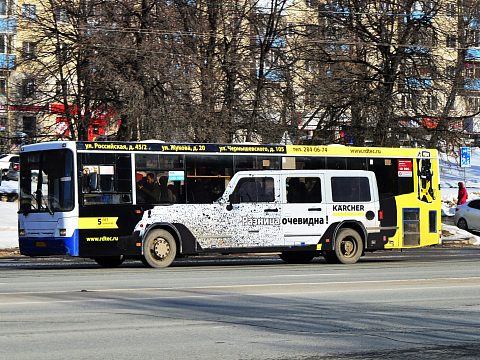 Фото 3 работы «KARCHER "Разница очевидна"»