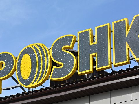 Фото 3 работы «Шинный центр "POSHK"»