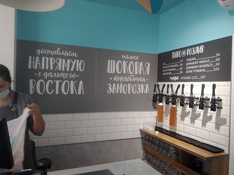 Фото 4 работы «Морские деликатесы»