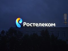 Ростелеком - буквы светодиодные — фото 3, изготовитель Компания "Фасад и Интерьер"