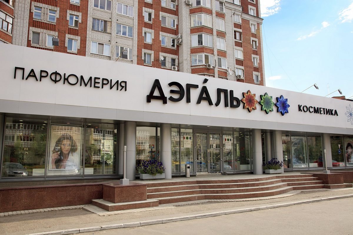 Оформление входной группы, вывеска и витрины салона DEGAL, изготовитель ARTEXPRESS