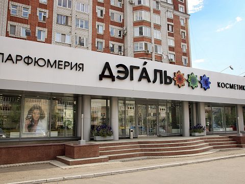 Оформление входной группы, вывеска и витрины салона DEGAL — ARTEXPRESS